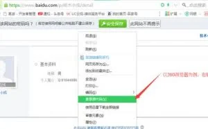 教大家获取网页的源代码（网页GET操作基础篇，附代码）