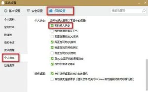 微信里你不熟悉的秘密命令，是否有这些？