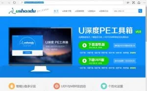 制作内置于硬盘的WinPE系统