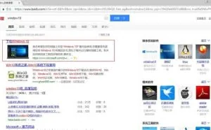 教你安装Win10操作系统