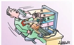 马云：网络病夫越来越多 网络暴力带来社会思考！