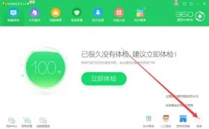 电脑系统如何轻松重装