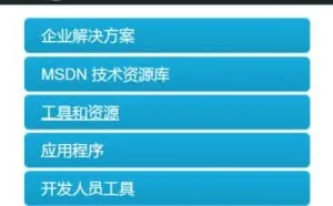 镜像大全网站