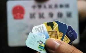你的手机号用了多少年了，手机号隐藏的这些秘密你都知道了吗？