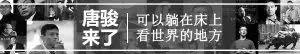 互联网正在偷取你的个人信息！