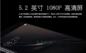国美手机来了！虹膜识别+隐藏指纹 售价惊人