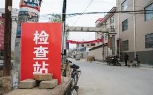 雄安村民：和上北京户口一样了 感觉自己一夜暴富 _中国经济网</title>