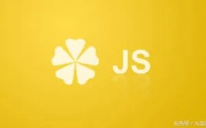 JavaScript之Ajax
