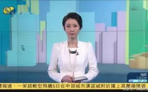 重磅！史上最强电视直播软件（Win10自带）：没、有、之、一