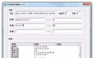 菜鸟学习如何做软件