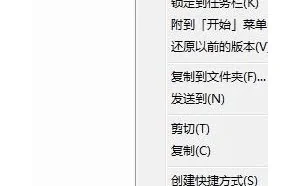 win7管理员身份杀手，顿时了解三种方法