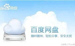 轻酷玩：扫除失效资源 百度网盘资源全网搜