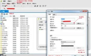Linux工具XFTP、Xshell