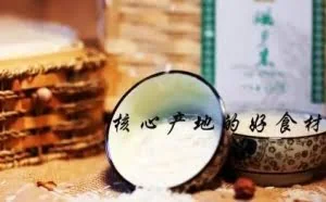 一个掌控美国大部分财权的民族