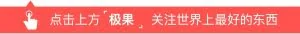 黑科技莲蓬头能帮你省水 70 %，库克用了都说好