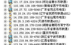 你确定你的电脑安全？