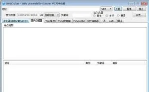 Web安全漏洞扫描工具使用