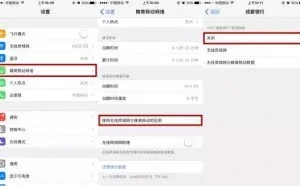 一般人都不知道！手机这样设置居然可以省1g流量！（收藏备用）