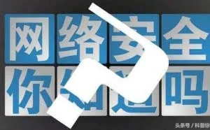 如何提高网络安全防范黑客，听听辛东方是怎么说的？