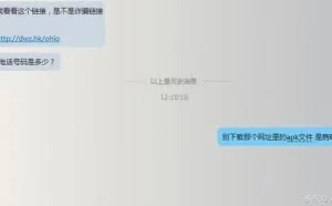 安卓apk安装包初级破解