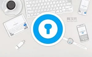 Enpass - 跨平台密码管理器软件中的全能利器！
