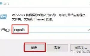 修改浏览器流氓主页，还您一个清净的世界