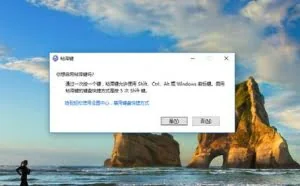 有了这个小设置，电脑密码再也不怕忘记了
