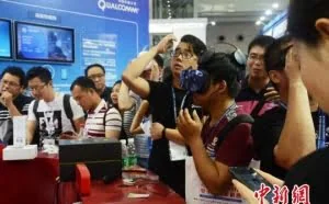 第五届中国电子信息博览会开幕 人工智能技术成亮点