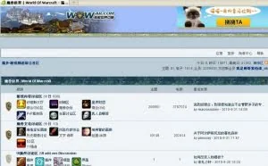 传猫扑要卖了，这曾堪比天涯的社区，如今还卖得出去吗？
