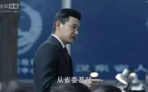 人民的名义：手机定位，移动基站定位是怎么做到的
