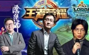 马化腾任性了一把，王者荣耀团队人均年终140万