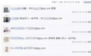 下载种子要当心了！新型木马靠电影种子传播，已感染超2万台电脑