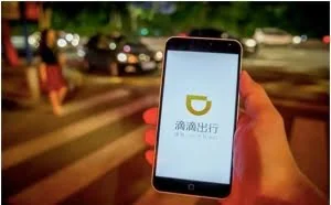 滴滴和政府研究“黑科技” 告诉你出门怎么走最省时省钱