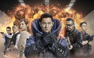 小米影业首部大片 刘德华主演《拆弹专家》发终极海报