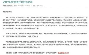 技术贴，英雄联盟炸房原理与实践