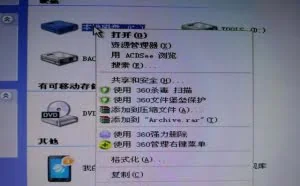 电脑卡又慢——教你怎么清理磁盘和整理电脑碎片