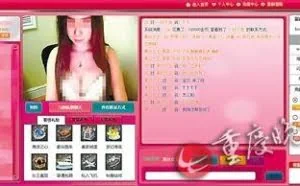 抠脚大汉变身美女主播 3个月时间诈骗700万元