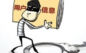 两则血淋淋的案例只是冰山一角 网购信息泄露到底谁来负责？