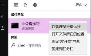 电脑不能浏览网页怎么解决?