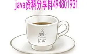 零基础学Java 10个方法
