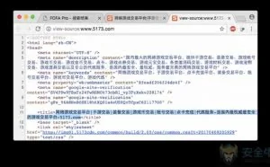 找到CDN背后的真实IP