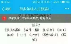 成为一名合格的程序员，需要看哪几本书？