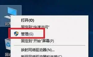 硬盘分区不合理？只需几步操作就可轻松搞定！