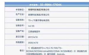 不亚于小米6支持3D拍照新机18日发布