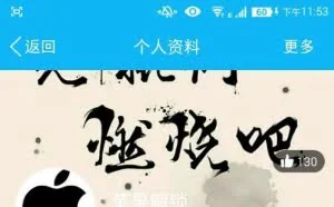 iPhone用户刷机忘记密码，骗子扮演“救世主”最后骗钱走人