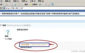 用burpsuite破解网站后台密码