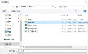 功能不缺失——找回Windows家庭的组策略