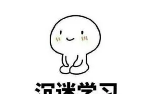 如何系统的学习C/C++，C/C++职业技能学习表
