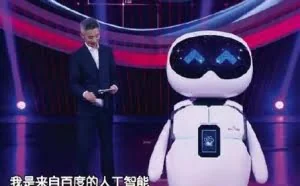 关于找回失踪儿童的问题有望解决了，因人工智能“小度”现世了