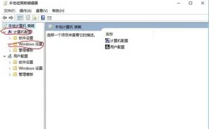 怎么防止别人从自己的电脑安装软件？